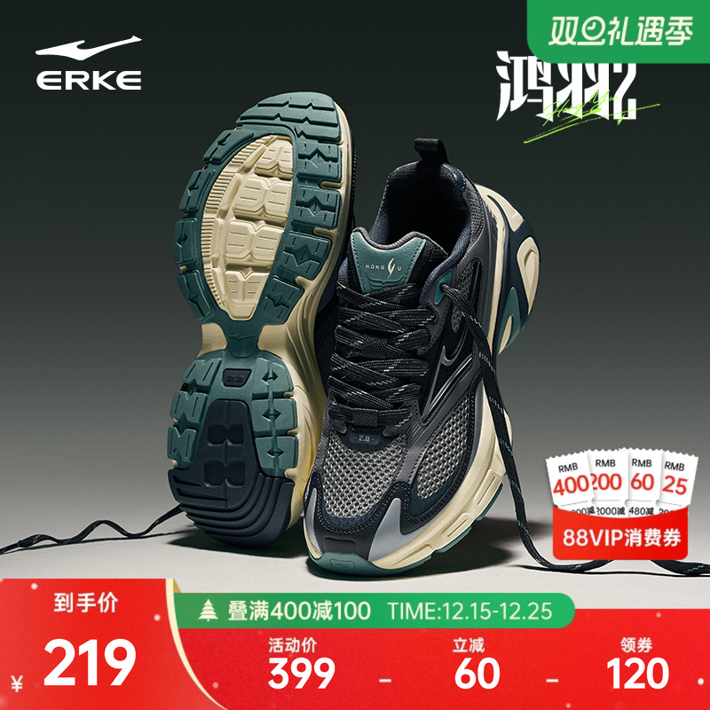 鸿星尔克鸿羽2千禧复古老爹鞋