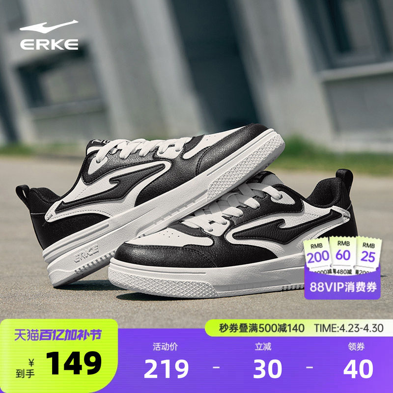 鸿星尔克板鞋男鞋夏季新款空军一号鞋子黑色休闲鞋官方正品运动鞋