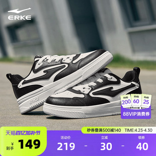 鸿星尔克板鞋男鞋夏季新款空军一号鞋子黑色休闲鞋官方正品运动鞋