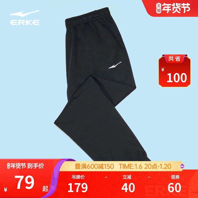 鸿星尔克运动裤男士秋冬新款加绒卫裤休闲加厚九分裤针织运动裤男