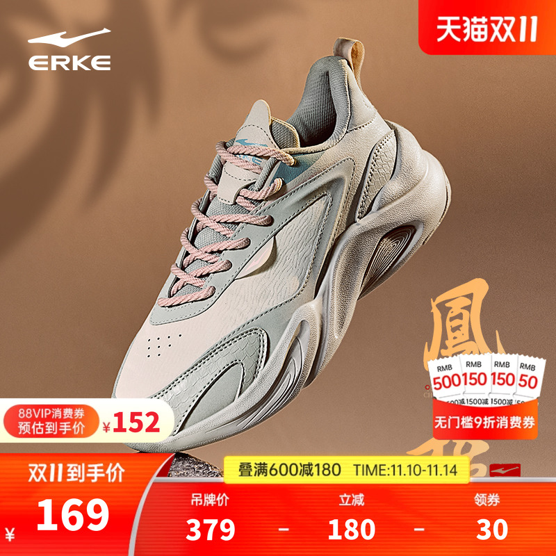 鸿星尔克女子凤栖梧运动休闲鞋