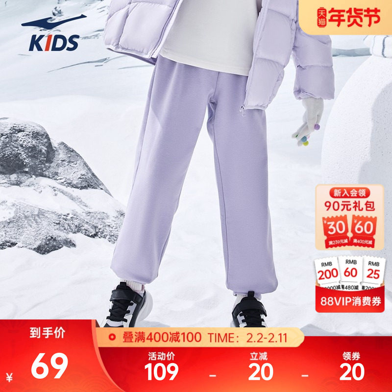 鸿星尔克儿童加绒运动裤春季新款女童运动舒适保暖长裤小童裤子