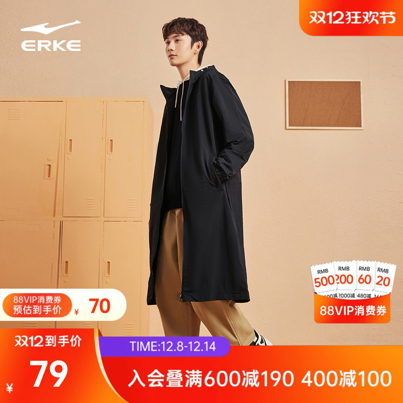 erke/鸿星尔克男中长款风衣外套
