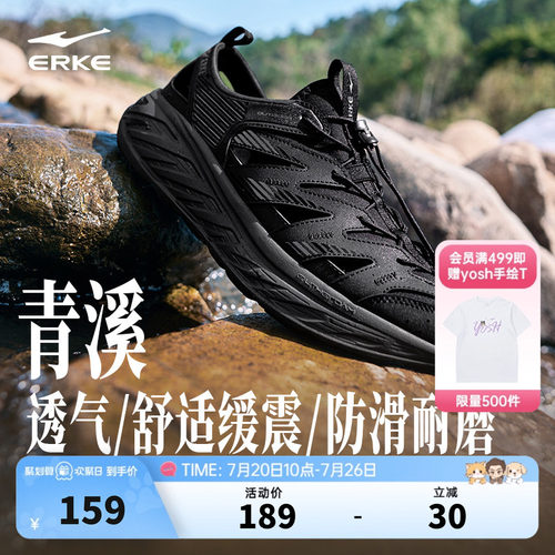 鸿星尔克凉鞋男士溯溪鞋