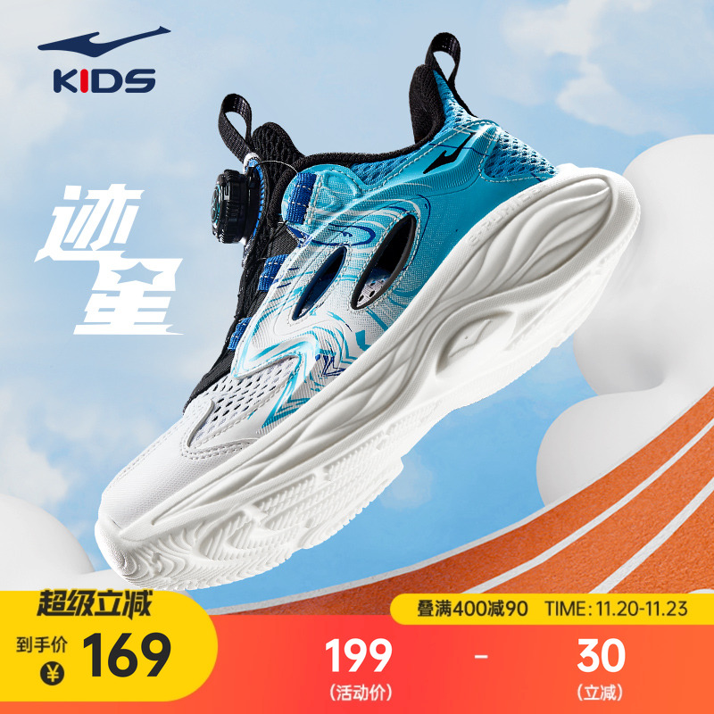 迹星鸿星尔克童鞋冬季新款男童运动鞋女童网面百搭休闲鞋防滑鞋子