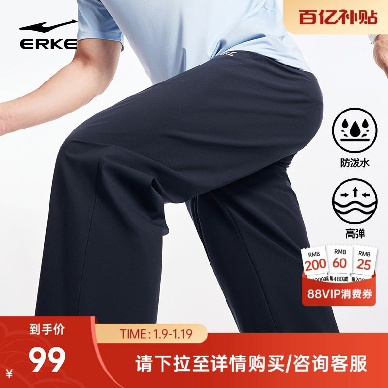 鸿星尔克运动裤男2026春季新款男士弹力跑步裤子男生直筒长裤男裤,运动服/休闲服装,运动长裤,淘宝优惠券,粉丝福利购,淘宝优惠卷