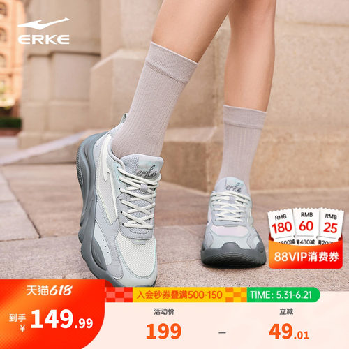 桀骜3.0|鸿星尔克女运动鞋