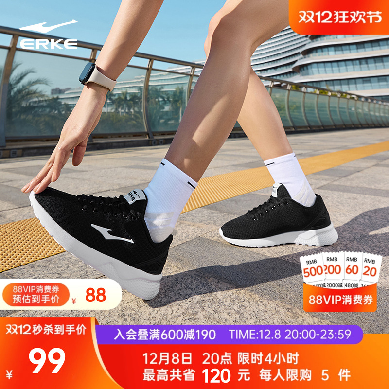 鸿星尔克运动鞋冬季休闲轻便女鞋新款百搭软底减震跳绳学生跑步鞋