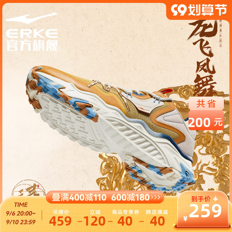 龙飞凤舞鸿星尔克运动鞋男鞋2022年秋季新款增高老爹鞋复古休闲鞋