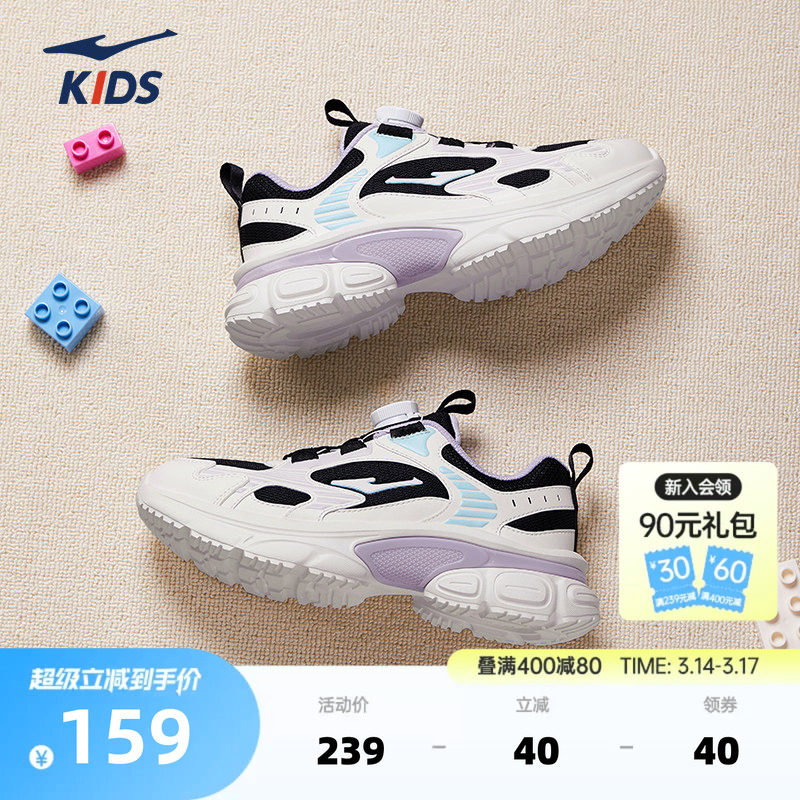 风云2鸿星尔克儿童鞋春季新款鞋子女童跑鞋旋钮运动鞋防水跑步鞋