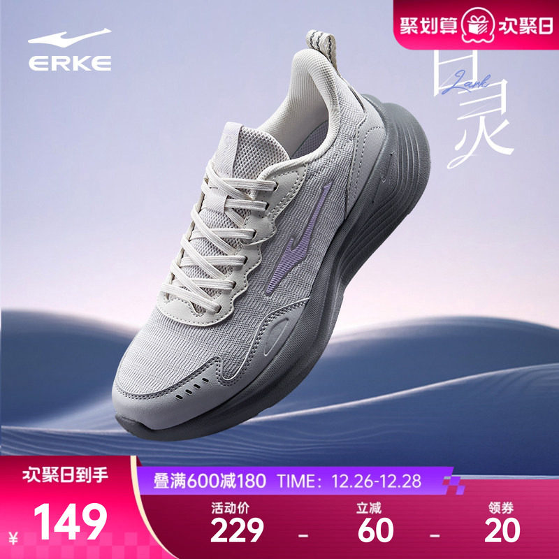 百灵鸿星尔克跑步鞋女2025冬季新款软底回弹女鞋子轻便健身运动鞋