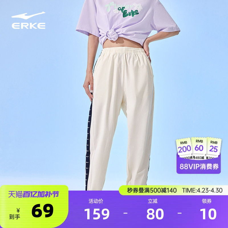 鸿星尔克运动裤女裤子一条杠梭织裤裤夏季女运动裤初中生收口女款