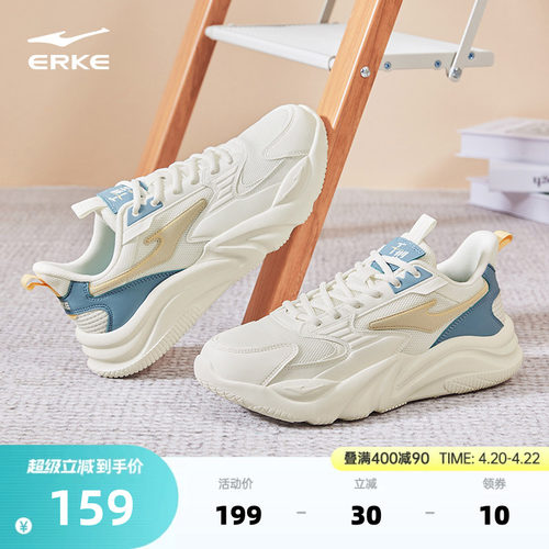 鸿星尔克桀骜男子运动休闲鞋
