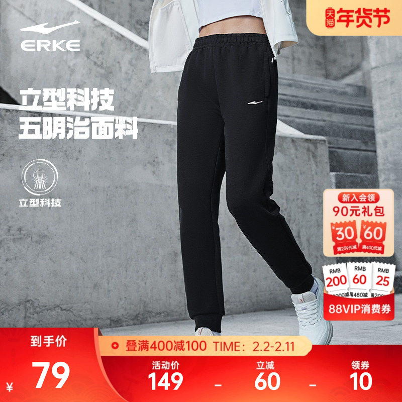 鸿星尔克加绒运动裤女冬季女士卫裤休闲裤小个子女裤加厚裤子女款