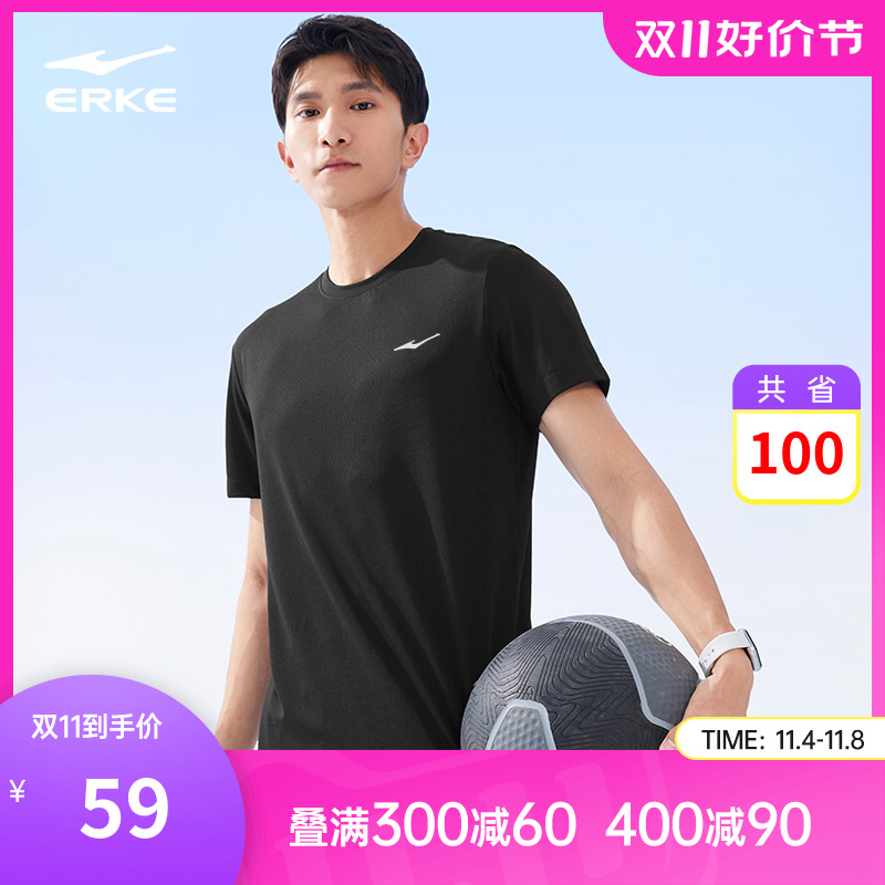 鸿星尔克短袖t恤男夏季男士运动跑步透气冰丝速干衣男款运动上衣