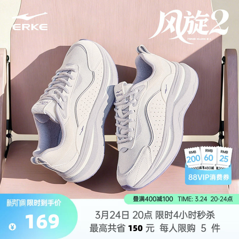 风旋鸿星尔克女鞋新款运动鞋女款夏季厚底增高鞋子软底透气休闲鞋