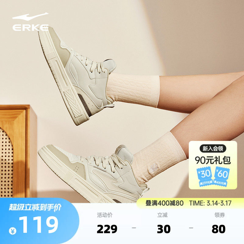 征服3鸿星尔克板鞋女鞋春季新款高帮厚底增高运动鞋女生休闲鞋子