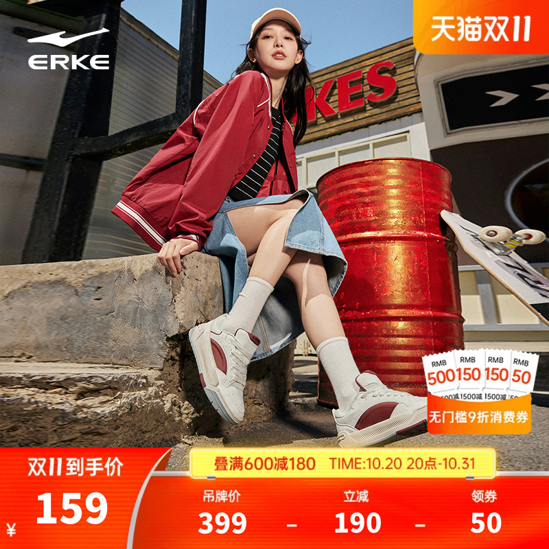 面包鞋鸿星尔克板鞋复古运动鞋子