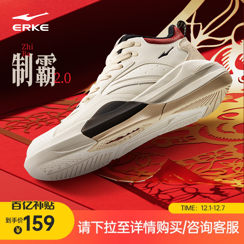 鸿星尔克皮面防水高帮板鞋