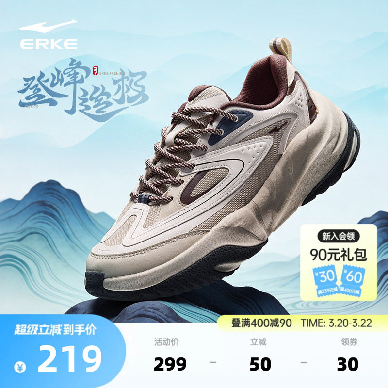 鸿星尔克登峰造极3运动鞋新款男鞋软底鞋子休闲鞋厚底增高老爹鞋