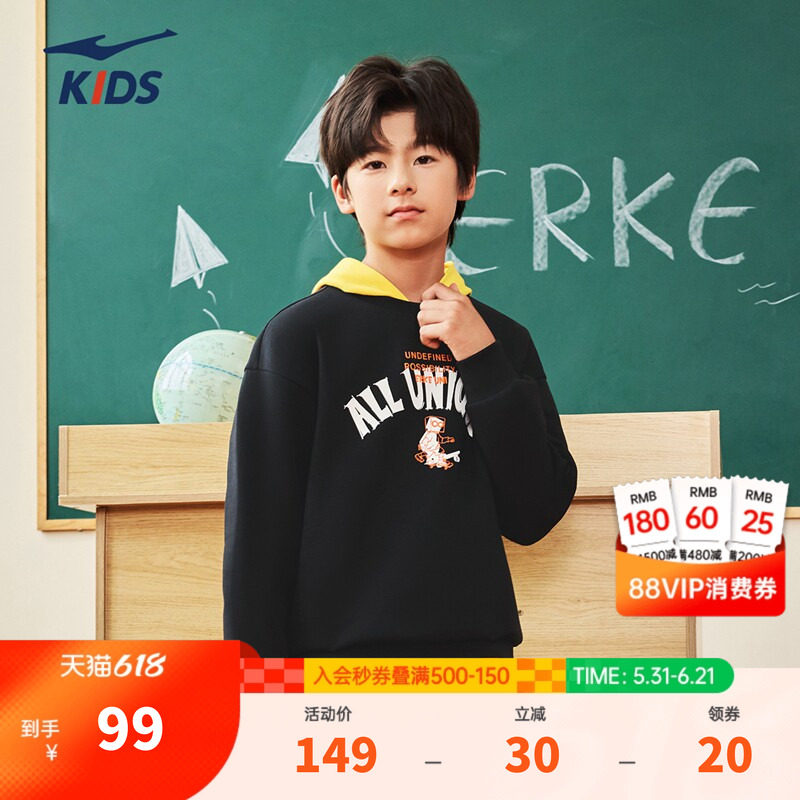 鸿星尔克童装女童套头卫衣春季新款圆领中性长袖儿童运动百搭上衣