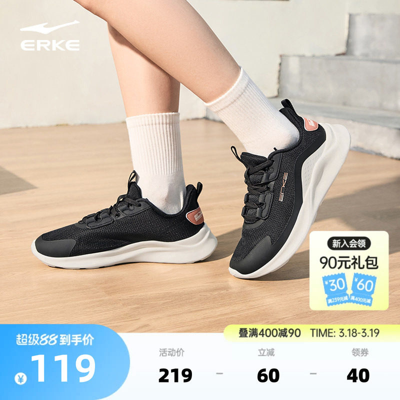 鸿星尔克女子轻便跑步鞋春季新款软底减震运动鞋健身女鞋网面鞋子