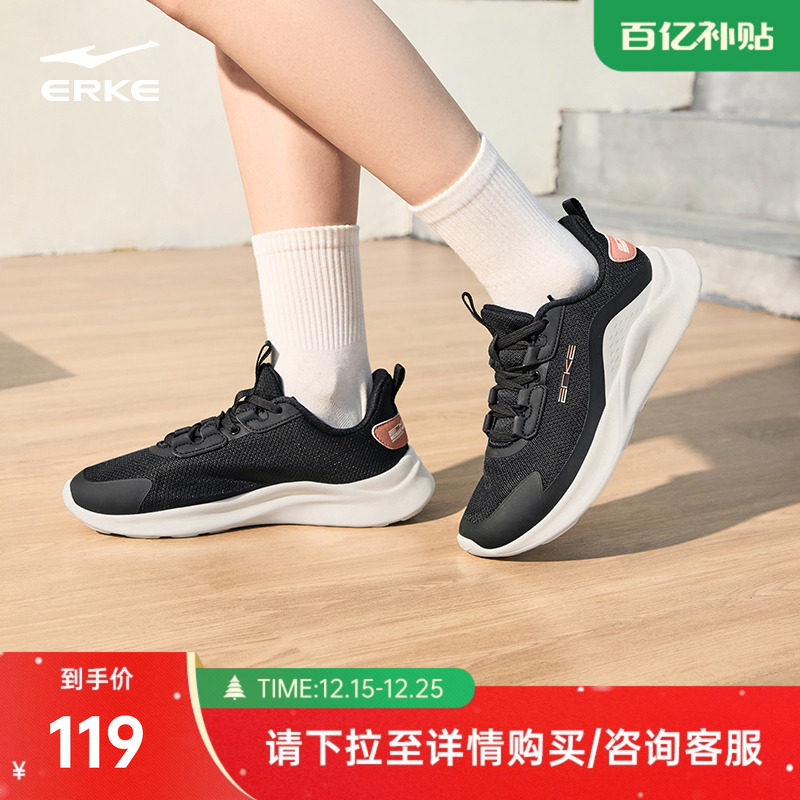 鸿星尔克女子轻便跑步鞋冬季新款软底减震运动鞋健身女鞋网面鞋子