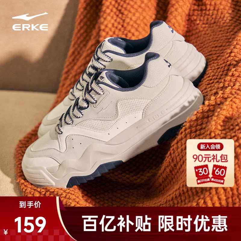 悠然鸿星尔克板鞋男鞋春季新款鞋子厚底增高运动鞋学生百搭休闲鞋