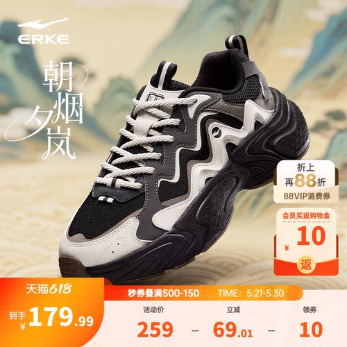 鸿星尔克男鞋朝烟3|夏季新款厚底老爹鞋透气休闲鞋增高运动鞋鞋子