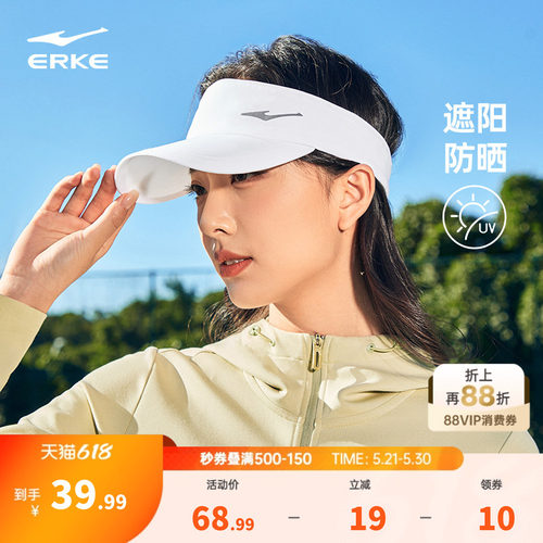 erke/鸿星尔克帽子男女情侣款