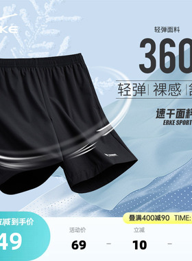 鸿星尔克运动短裤男士夏季速干短裤五分裤黑色健身训练裤跑步男裤
