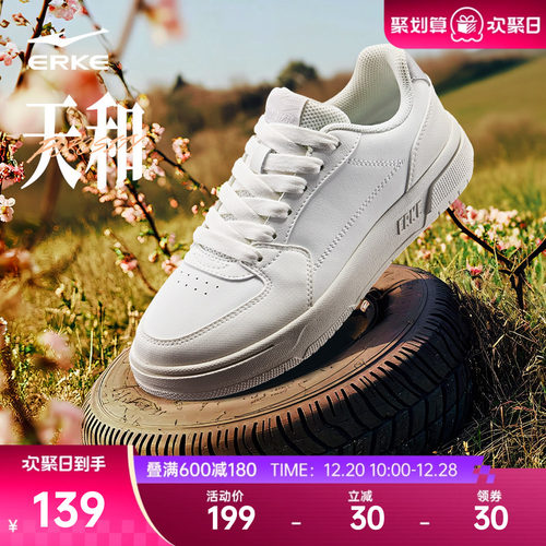 鸿星尔克厚底增高空军一号小白鞋