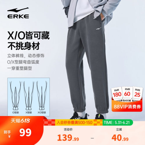 鸿星尔克男士休闲长裤