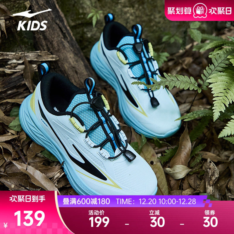 鸿星尔克儿童鞋机能风户外休闲鞋