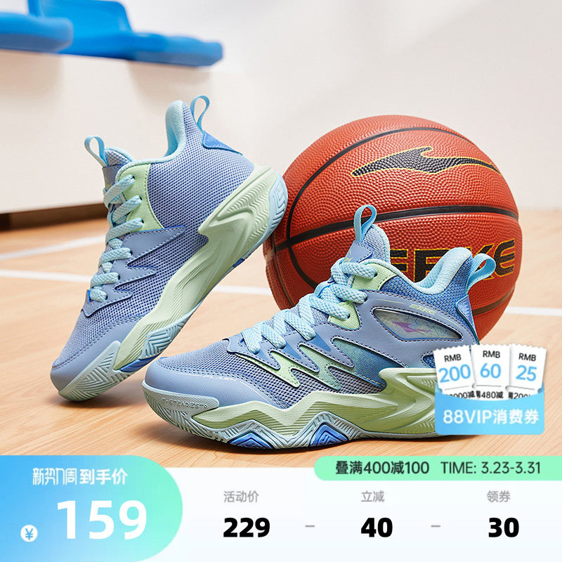 奇袭2lite鸿星尔克童鞋春季新款儿童运动鞋百搭男童篮球鞋大童鞋