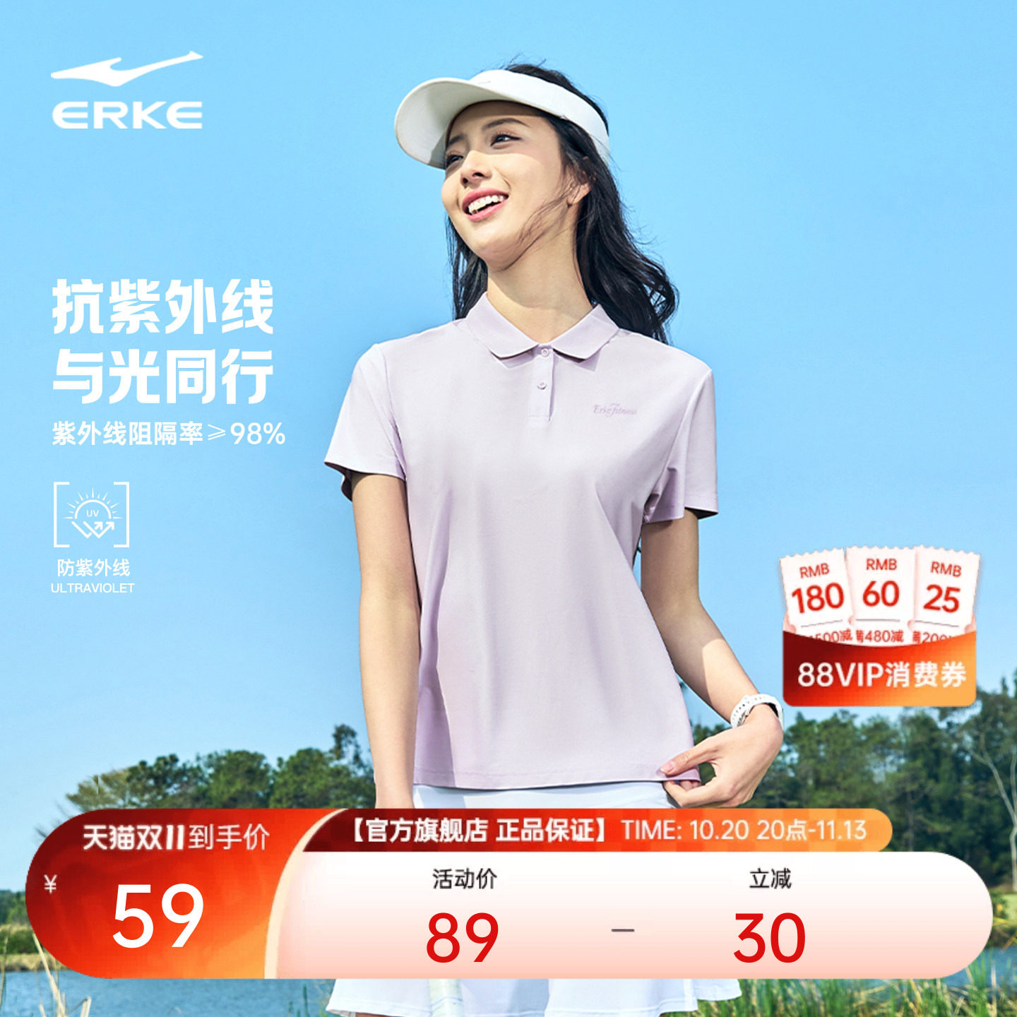 鸿星尔克速干polo衫女夏季新款女士翻领短袖t恤运动上衣妈妈女装