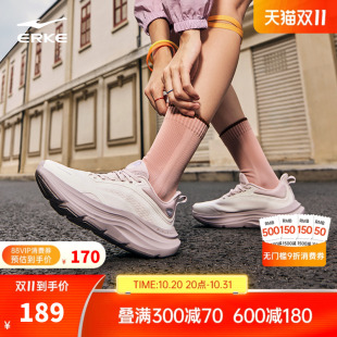 秋冬新款 子跑鞋 轻便减震运动鞋 软底鞋 厚底女鞋 云动鸿星尔克跑步鞋