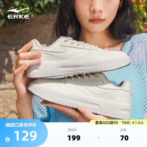 鸿星尔克板鞋小白鞋女鞋夏季新款鞋子厚底学生休闲鞋轻便运动鞋女