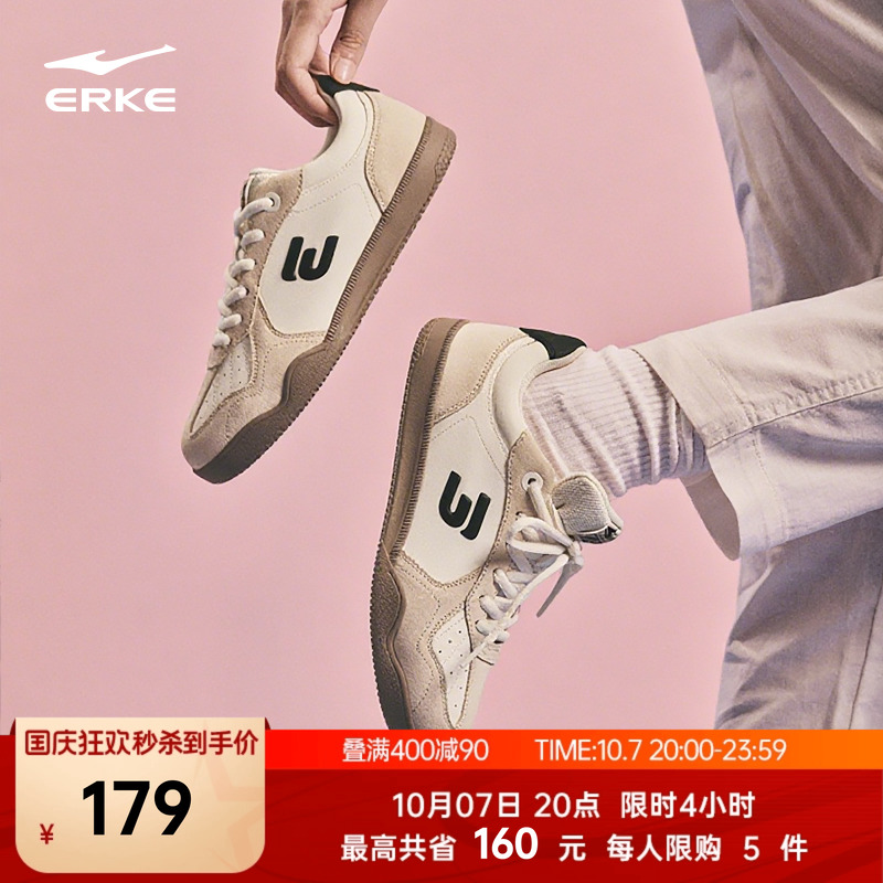 鸿星尔克灵动休闲鞋复古德训鞋女