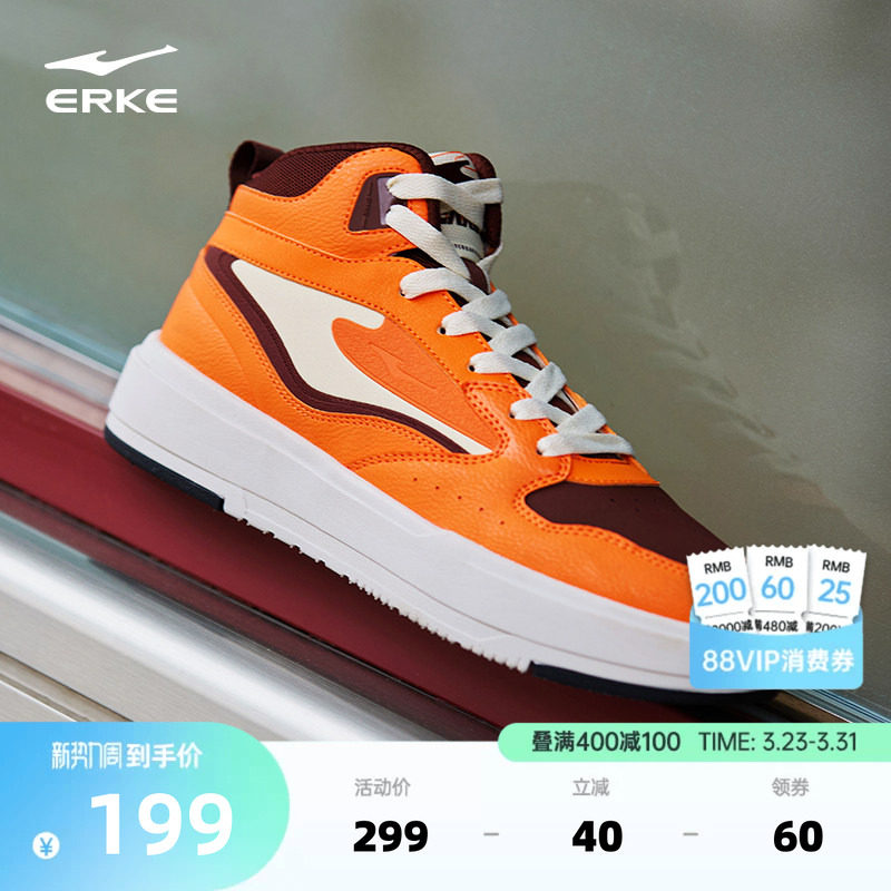 无双lite鸿星尔克高帮板鞋男鞋春季新款鞋子百搭学生休闲鞋运动鞋