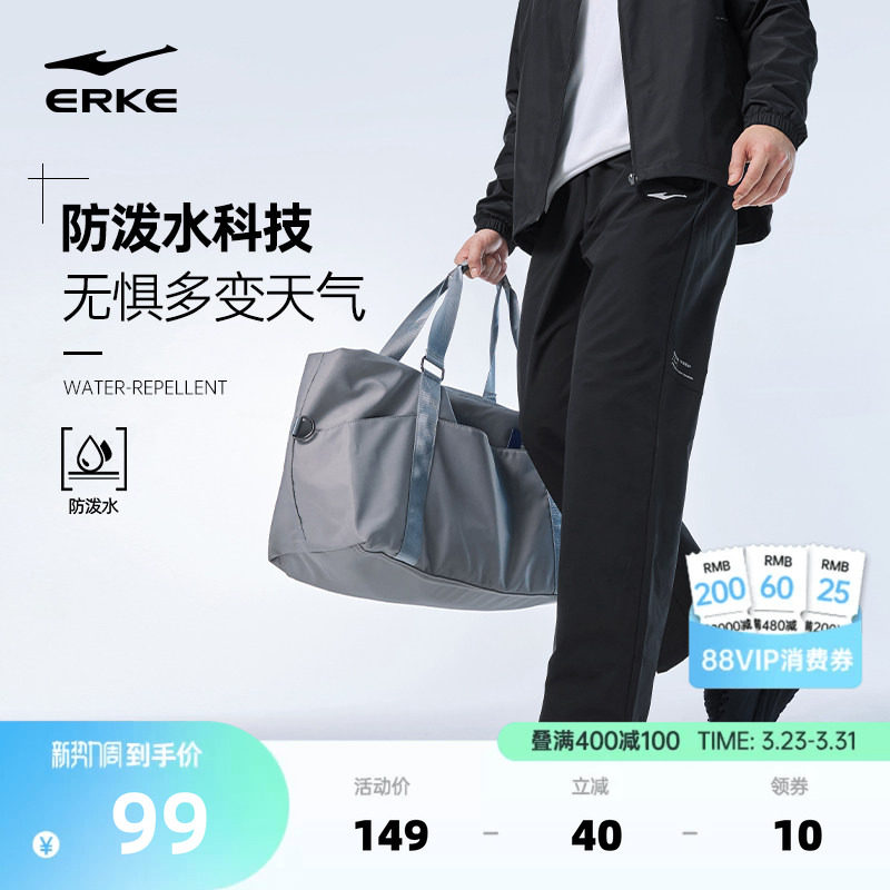 鸿星尔克运动裤子男夏季新款男士直筒长裤商务休闲男裤口袋拉链