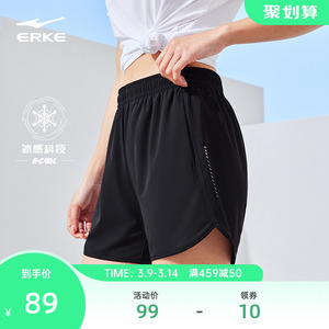 鸿星尔克运动短裤女2024夏季女士跑步运动休闲针织短裤冰感裤子