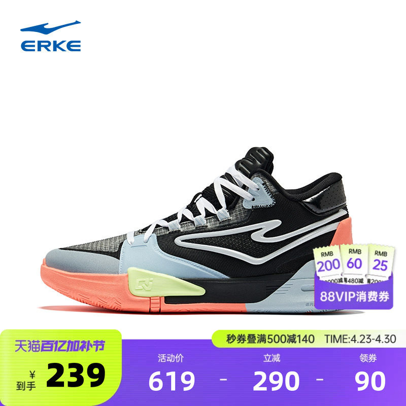 鸿星尔克男子篮球鞋无畏夏季新款耐磨回弹运动鞋低帮实战缓震男鞋