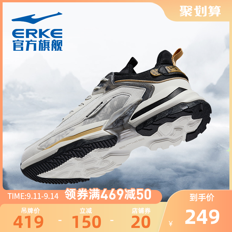 降龙-鸿星尔克运动老爹鞋男士秋季新款潮流透气时尚百搭休闲男鞋