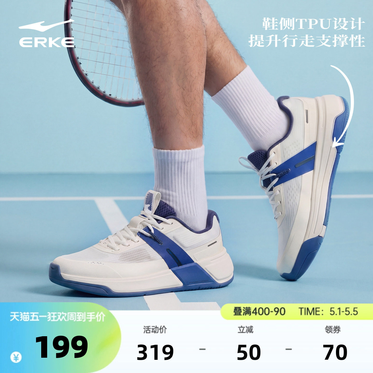 大师TEAM鸿星尔克鞋子男鞋夏季新款板鞋网面透气休闲鞋男款运动鞋
