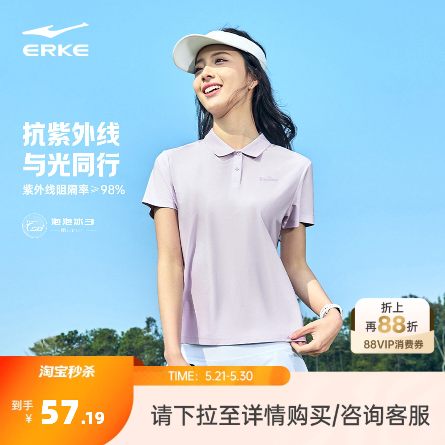 鸿星尔克速干polo衫女夏季新款女士翻领短袖t恤运动上衣妈妈女装