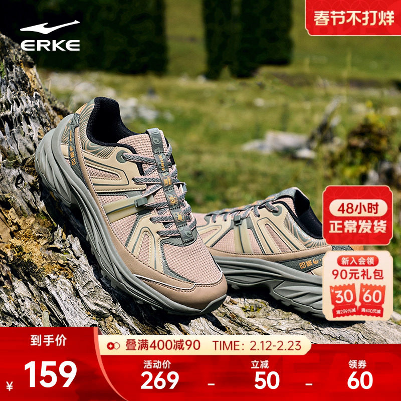 鸿星尔克寻踪秋冬新品男鞋运动鞋耐磨越野户外登山鞋百搭休闲鞋