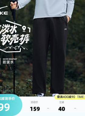 鸿星尔克运动裤男夏季男士户外软壳裤青少年直筒裤子黑色休闲男裤