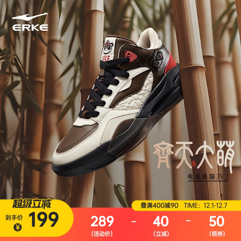 加绒保暖 舒适耐磨 官方正品