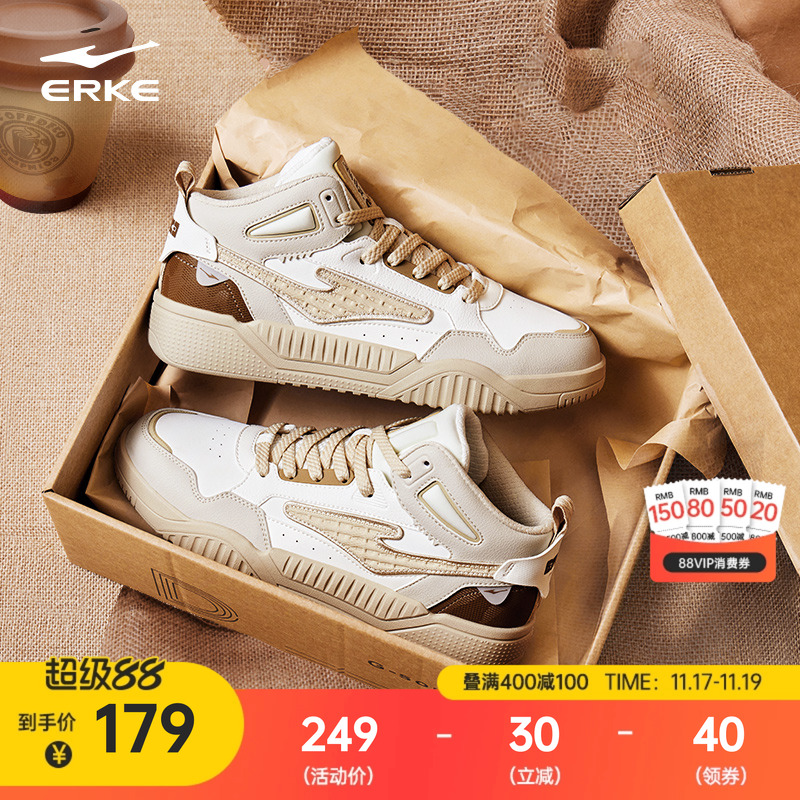 鸿星尔克高帮板鞋男保暖运动鞋子